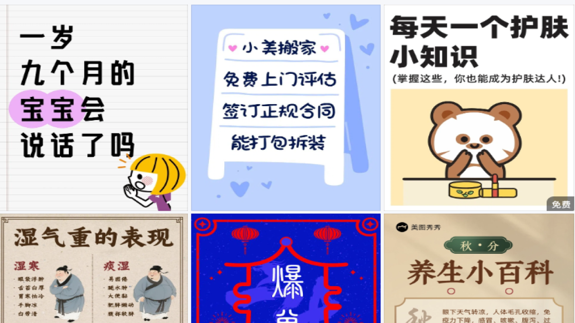 酒吧爆款图