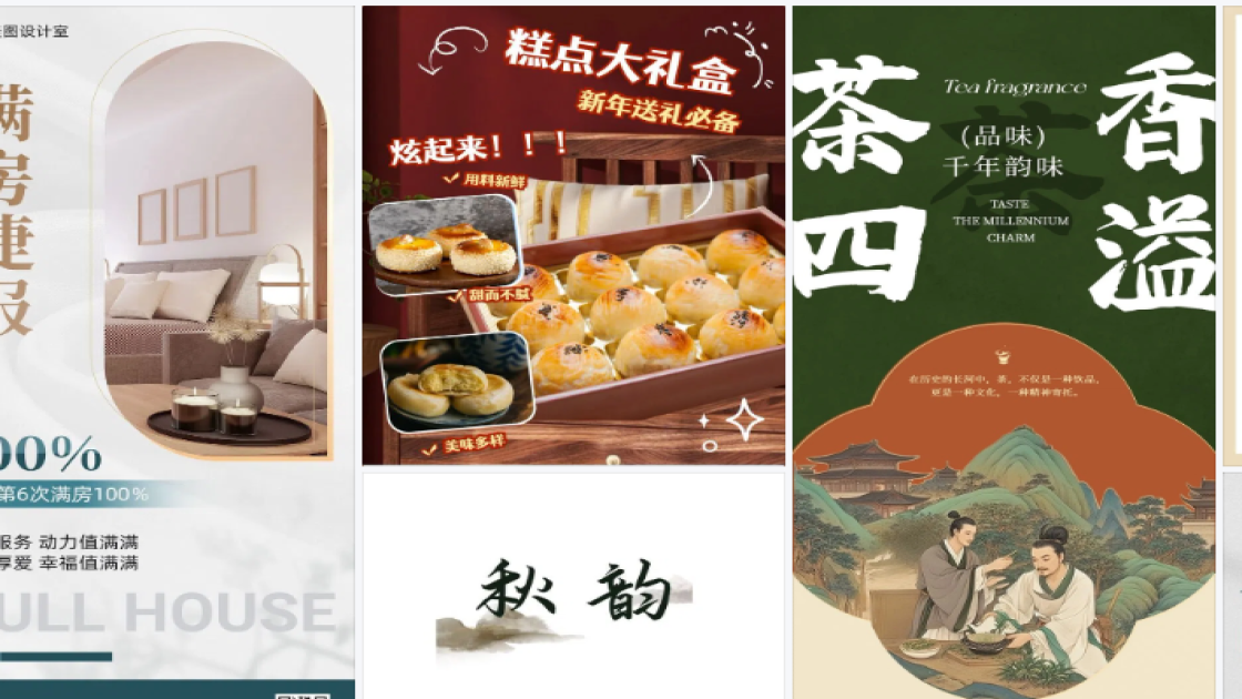 护手霜爆款推荐图
