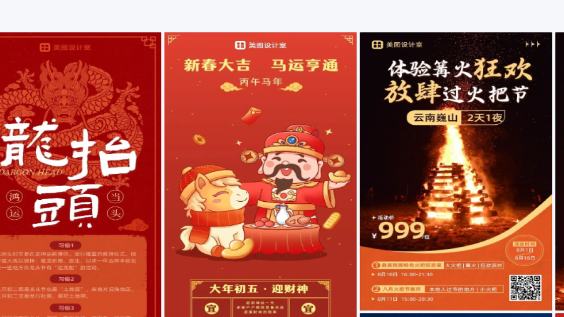 淡斑创意元素