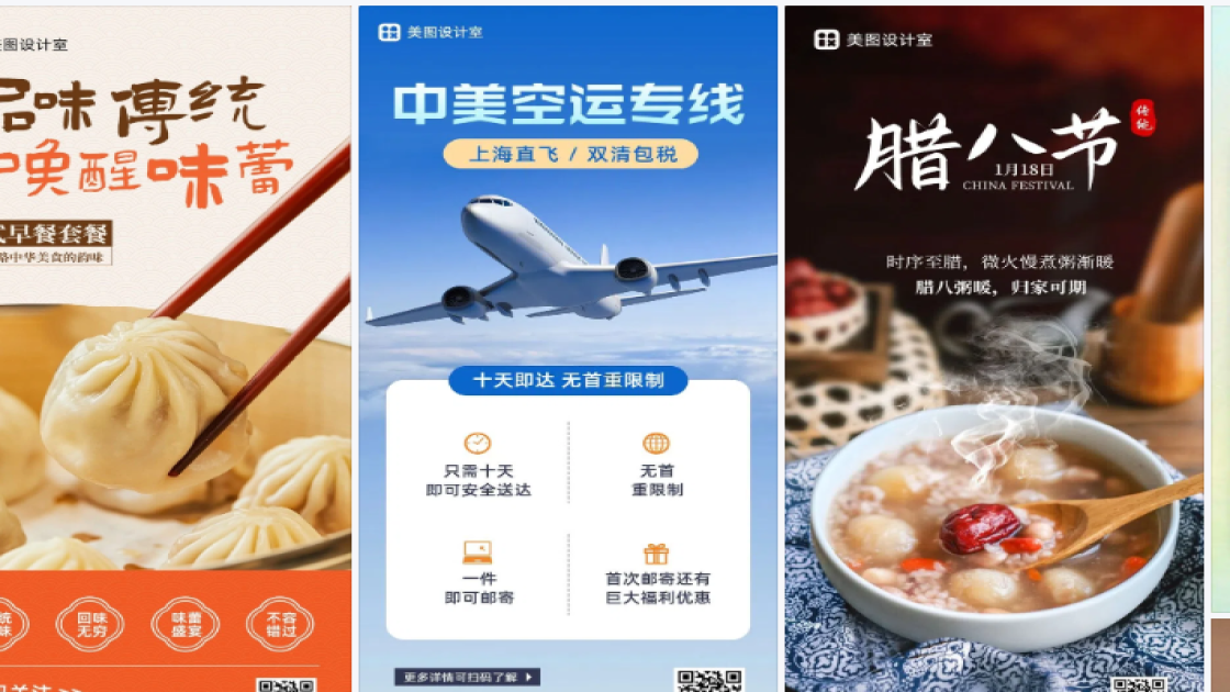 春夏服饰品牌设计