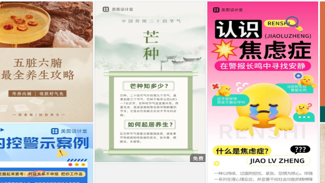 拼装积木海报设计