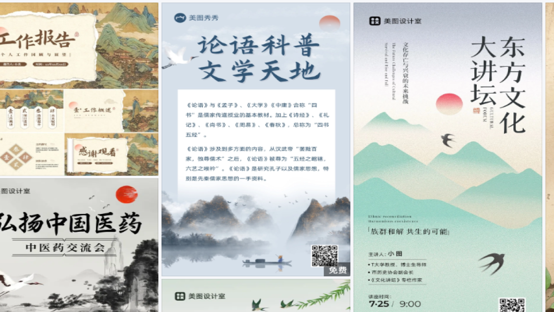世界动物日促销海报