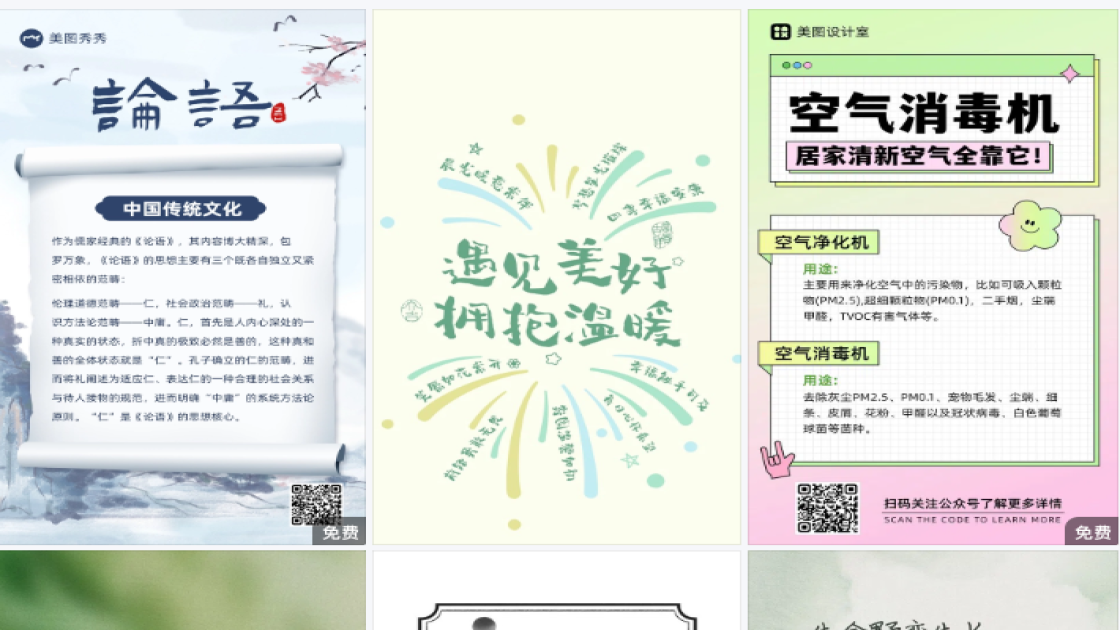 影城爆款图