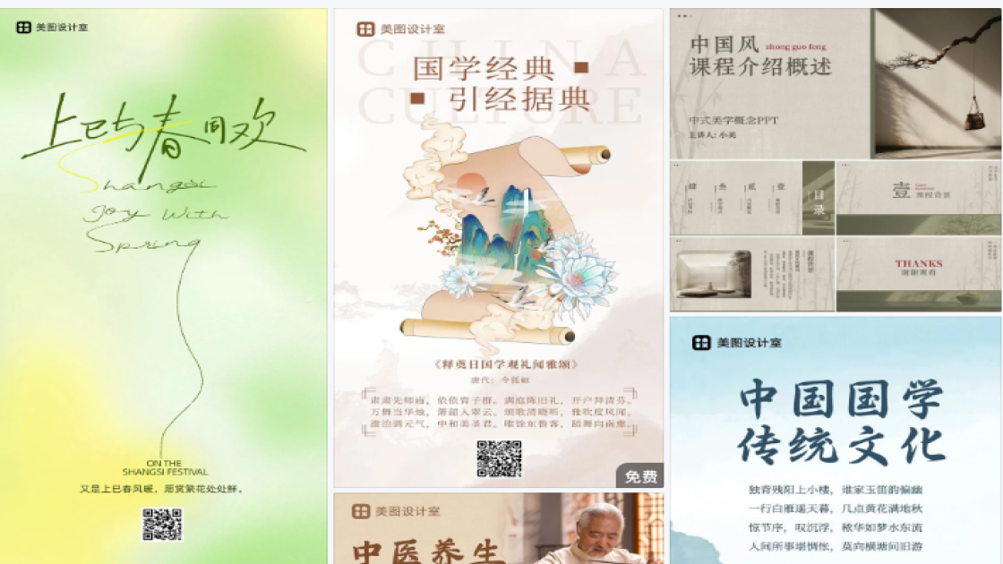 宠物电商营销图