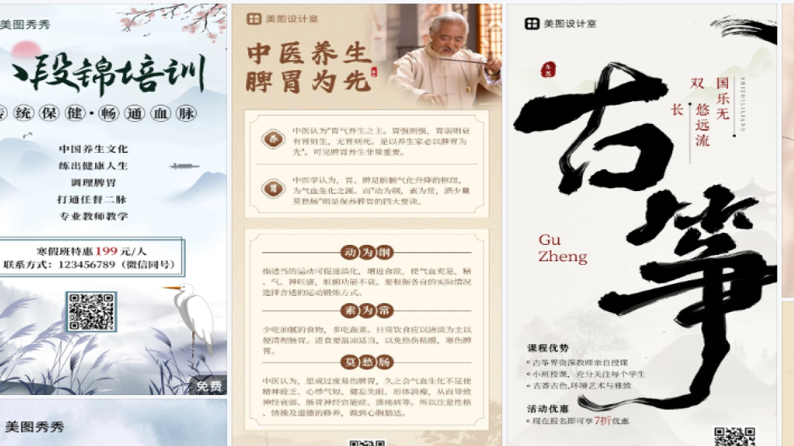 夏装优惠券设计