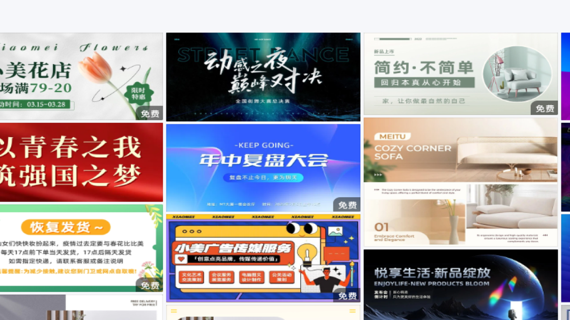 裤子banner设计