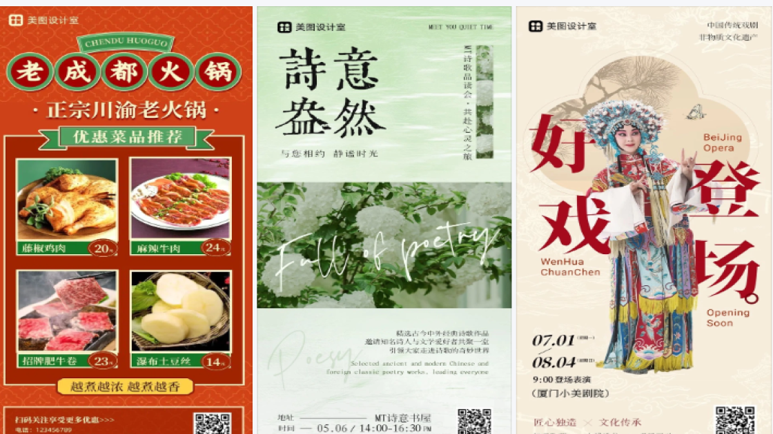 橙色模板