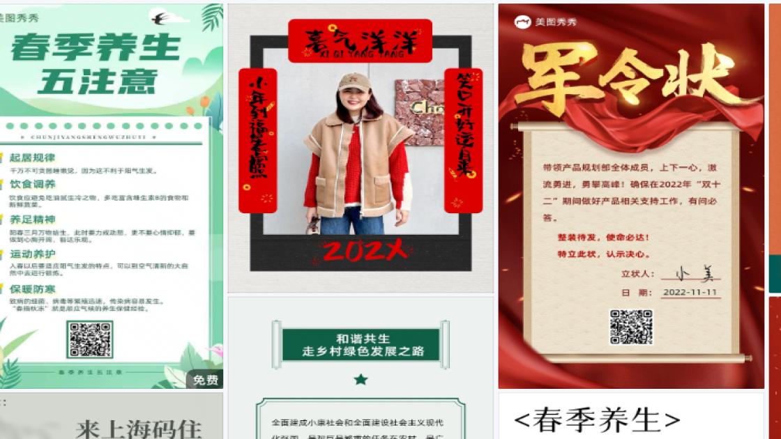 重阳节海报爆款设计