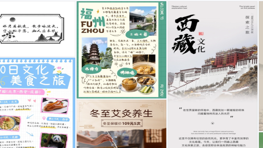 主题餐厅爆款推荐图