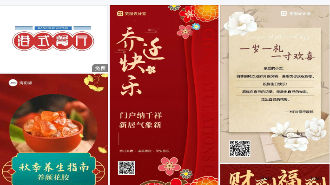游泳广告图