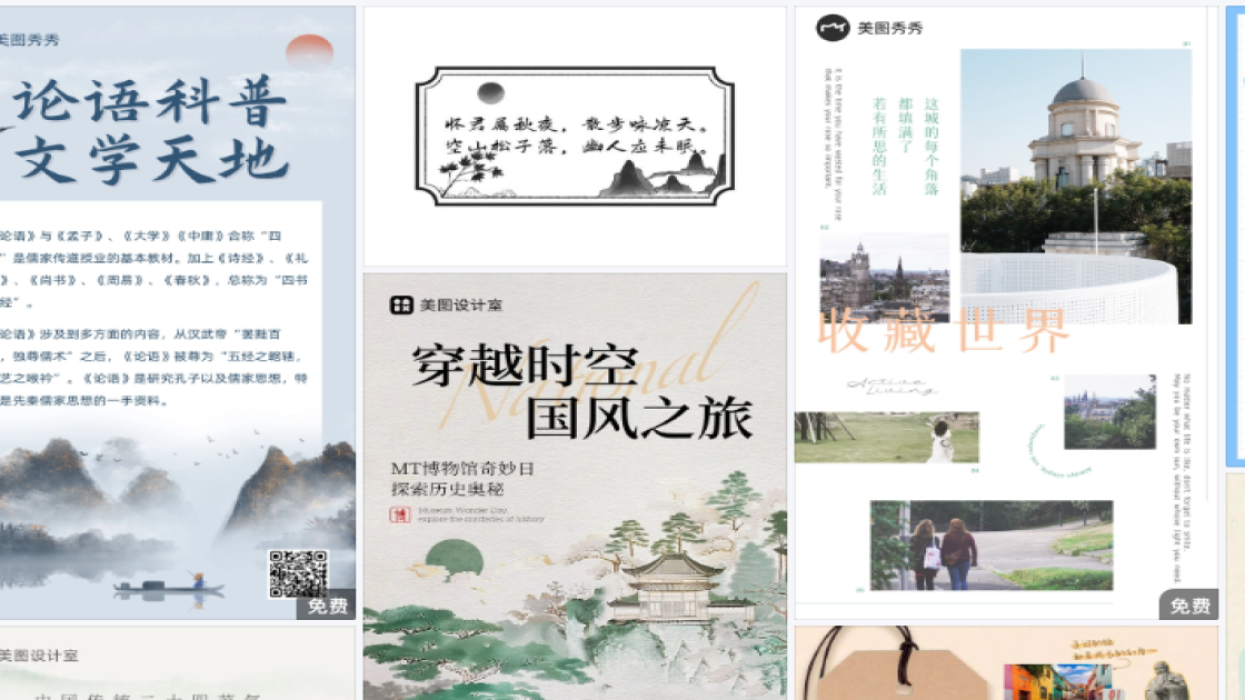 男生服装视觉营销