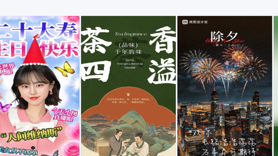 护肤水模板下载