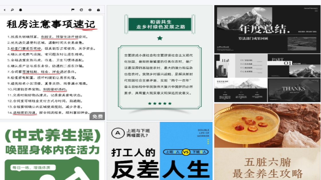 宠物海报爆款设计
