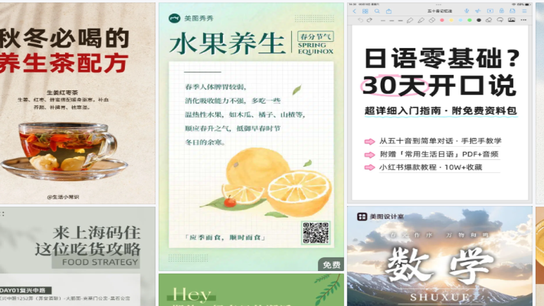 世界人口日创意设计