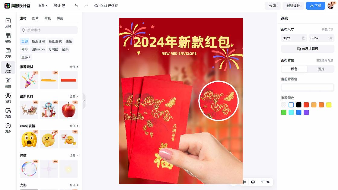 隔离图文结合