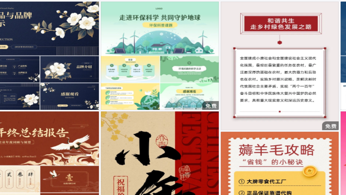 健身房品牌设计