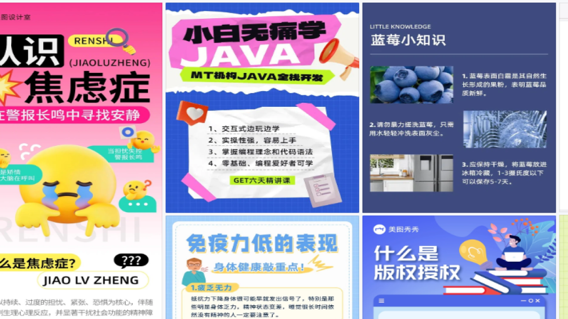 洁面乳折扣海报