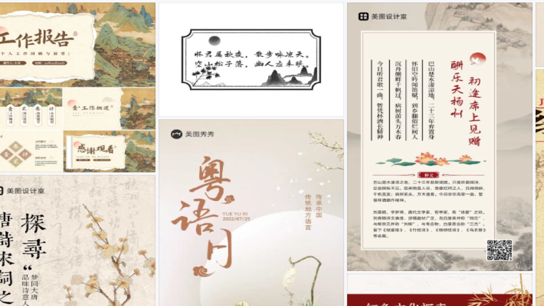 眼镜店图文结合