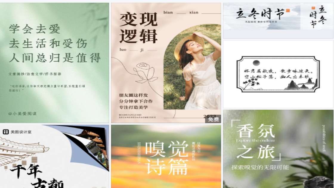 西装福利放送图