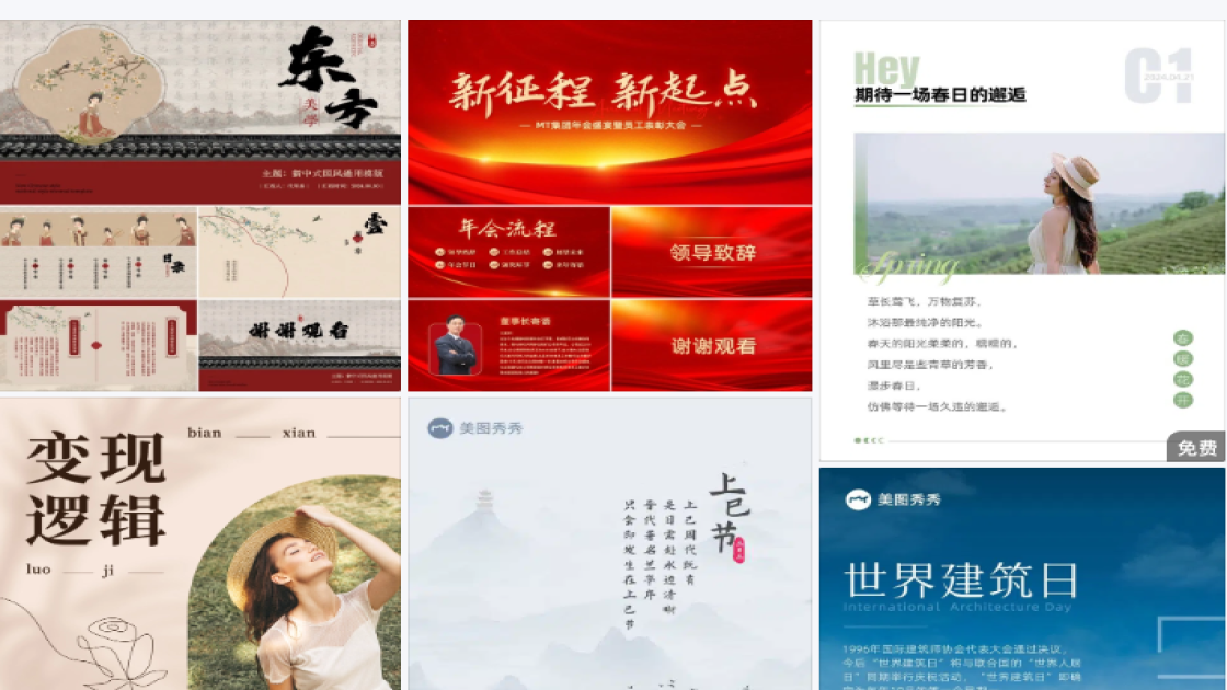 连衣裙设计元素