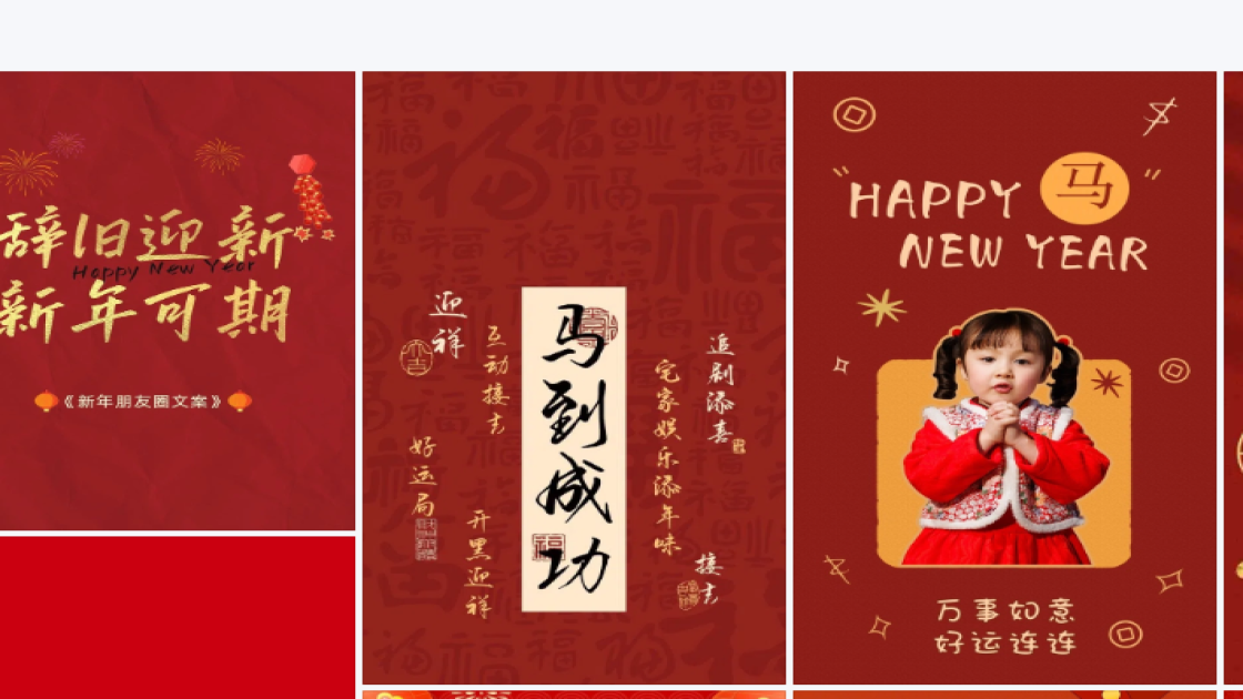 乳液广告模板