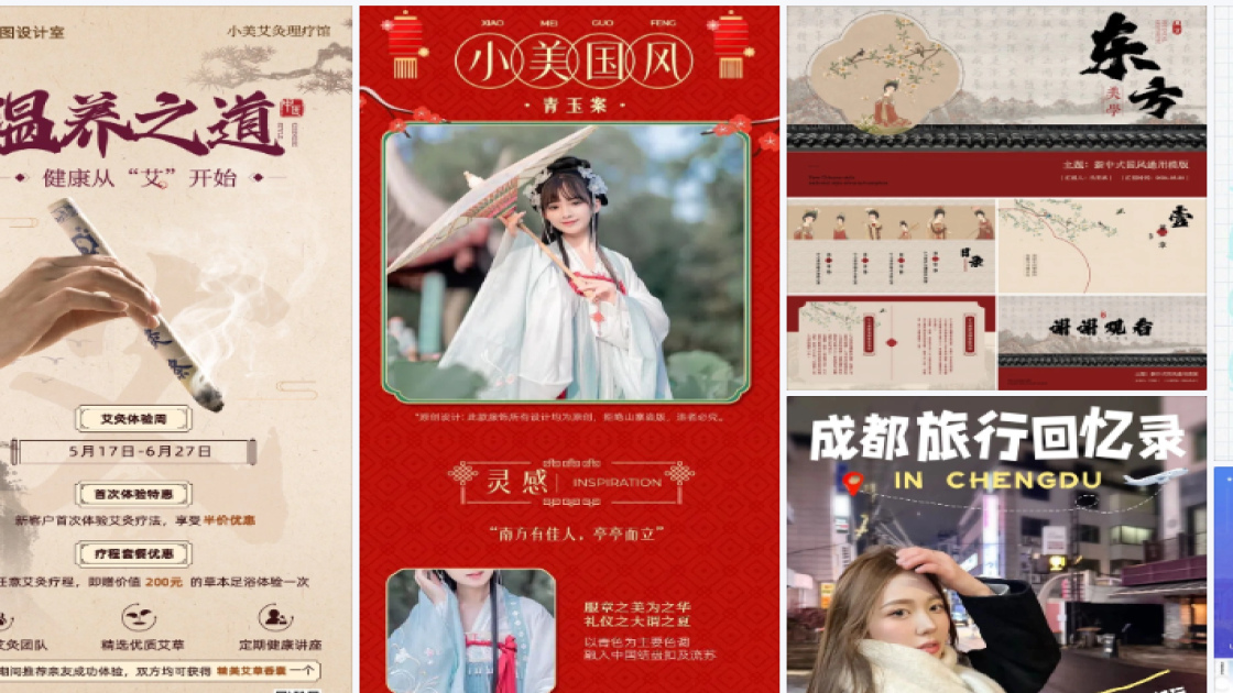 服装品牌平面设计