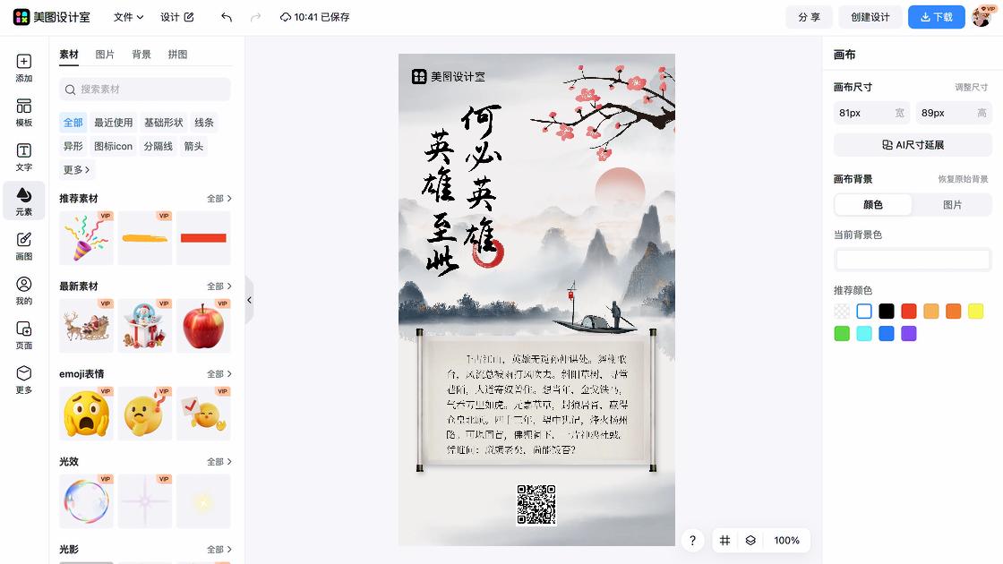 母亲河