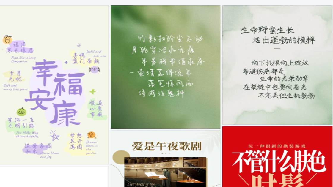 婚纱福利放送图