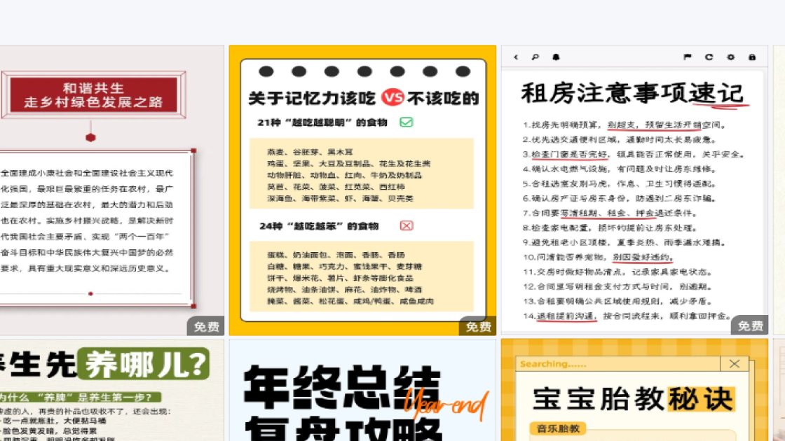 世界癌症日图片