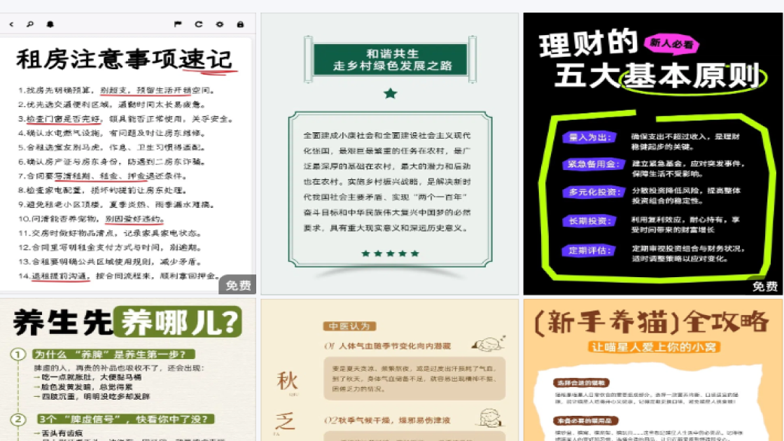 毛绒公仔海报爆款设计