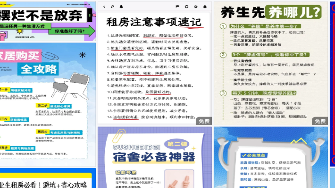 补水保湿海报设计