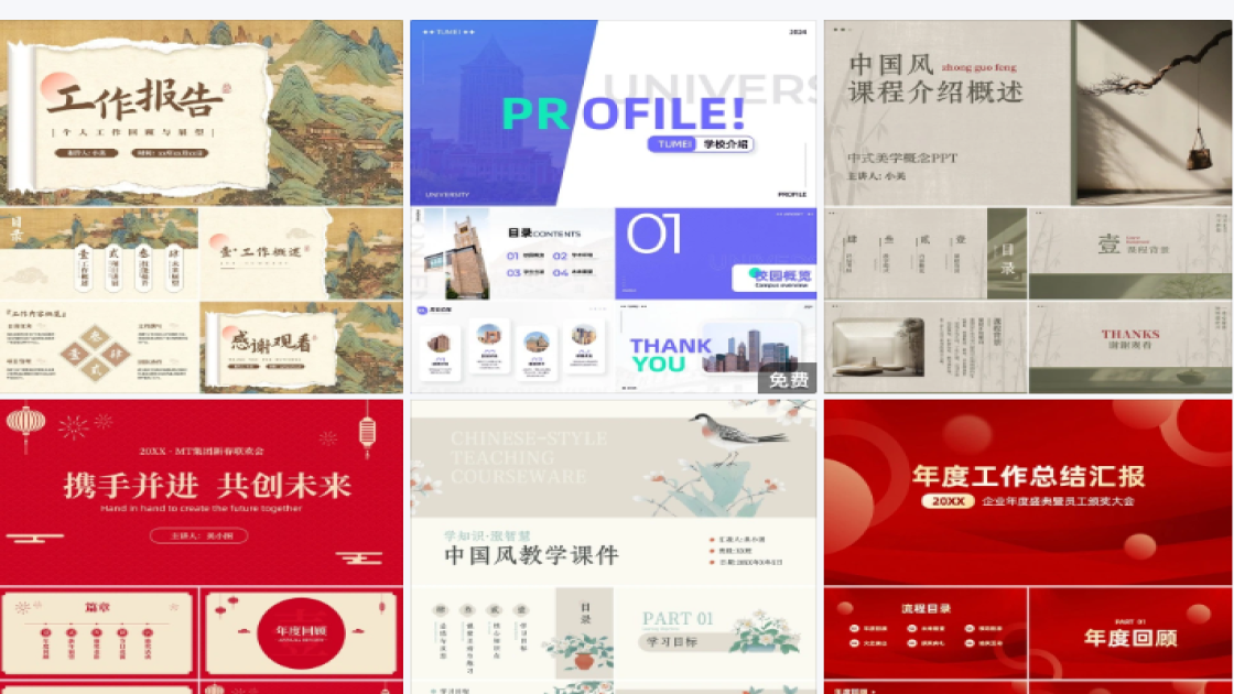 彩妆品牌特价活动海报
