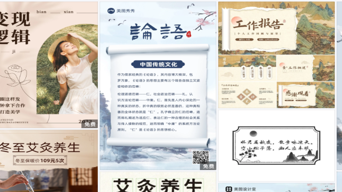 世界献血日促销海报