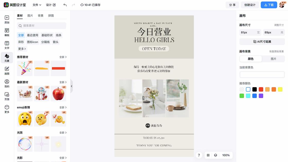 24小时营业