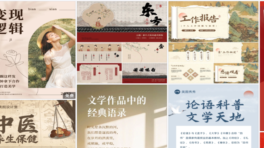 玩具品牌详情页