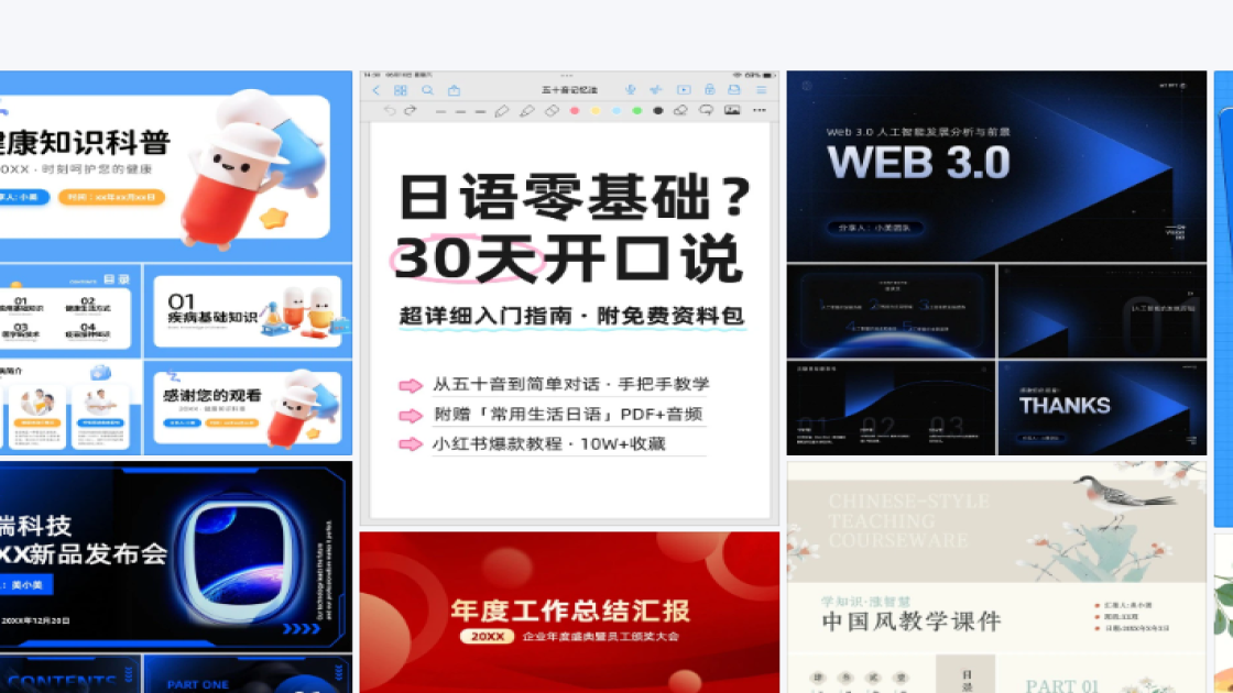 研讨会海报设计推荐