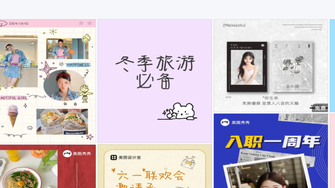 新款女鞋产品图排版