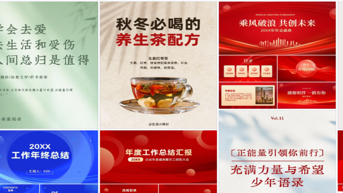 世界防治结核病日广告设计