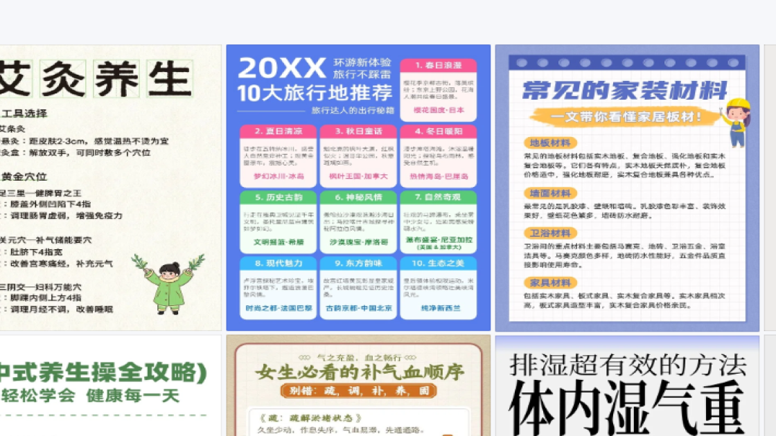 促销活动海报爆款设计