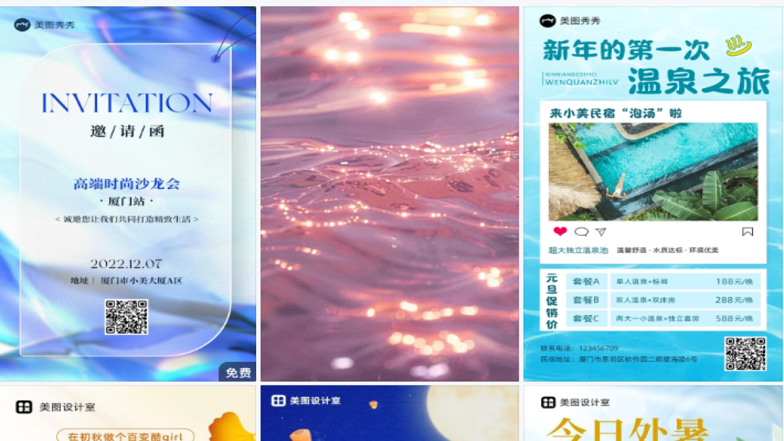 水波纹