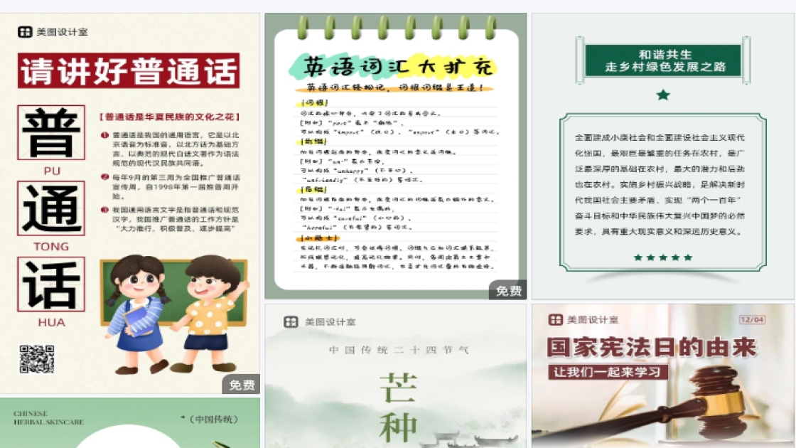 儿童摄影限时特惠