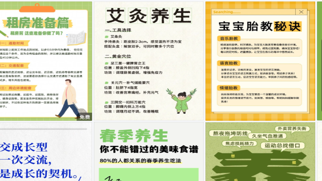 补水保湿海报设计趋势