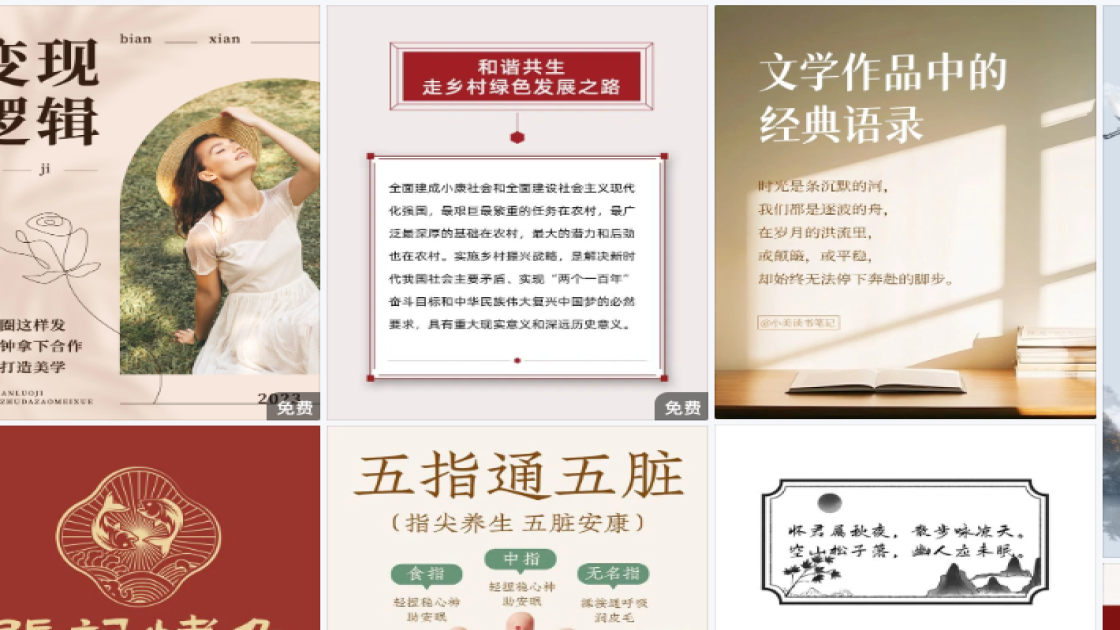 职业装视觉营销