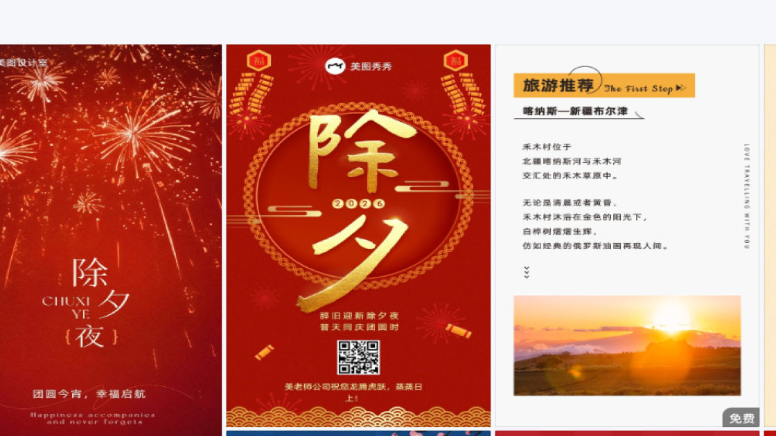 服饰品牌模板下载