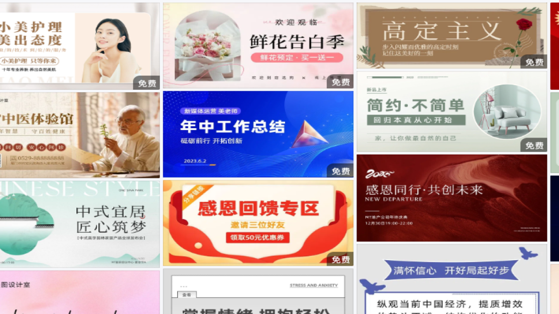 品牌男装促销Banner