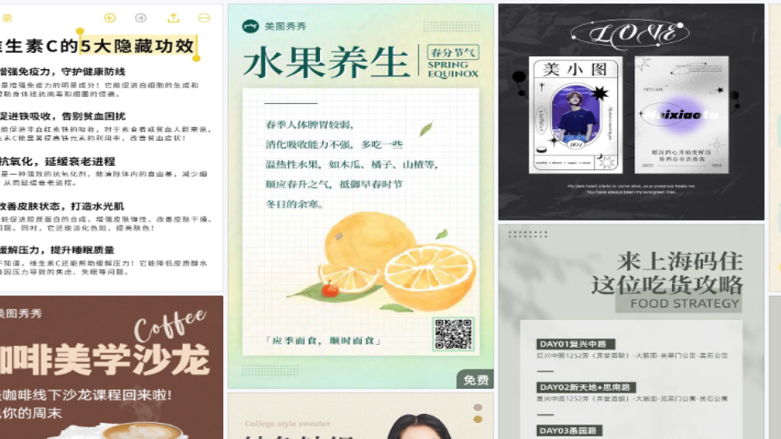 世界人口日促销海报