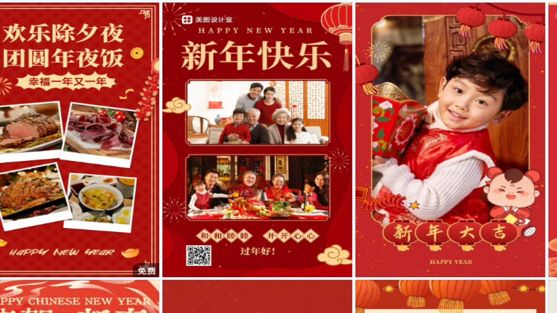 情人节宣传设计