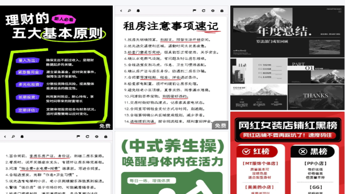 干皮海报爆款设计