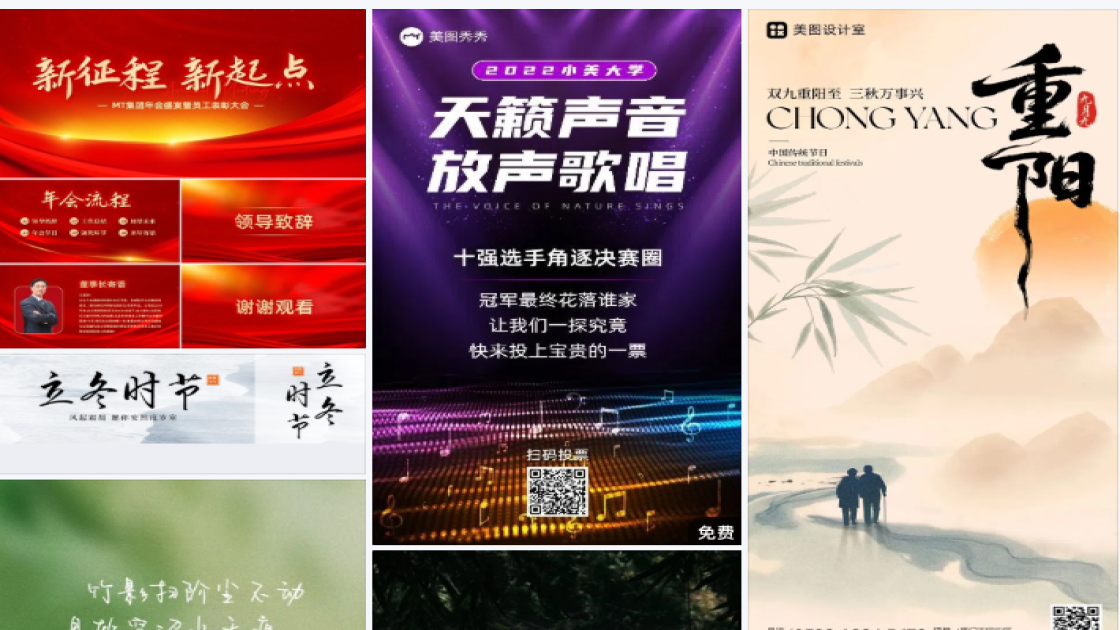 秋冬女装福利放送图