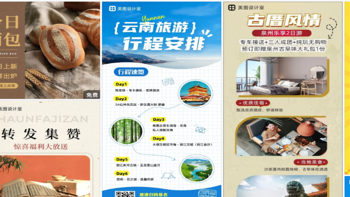 散粉爆款推荐图